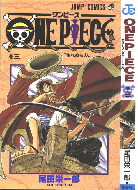 one piece mangahelpers